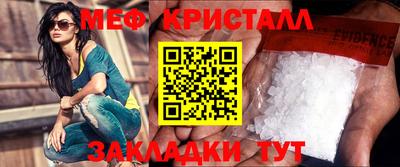 наркотики Можайск