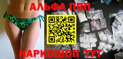 героин Балашиха