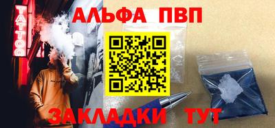 героин Балашиха