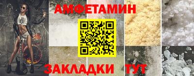 Альфа ПВП Балаково