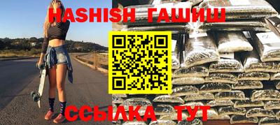 героин Балашиха