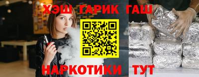 героин Балашиха