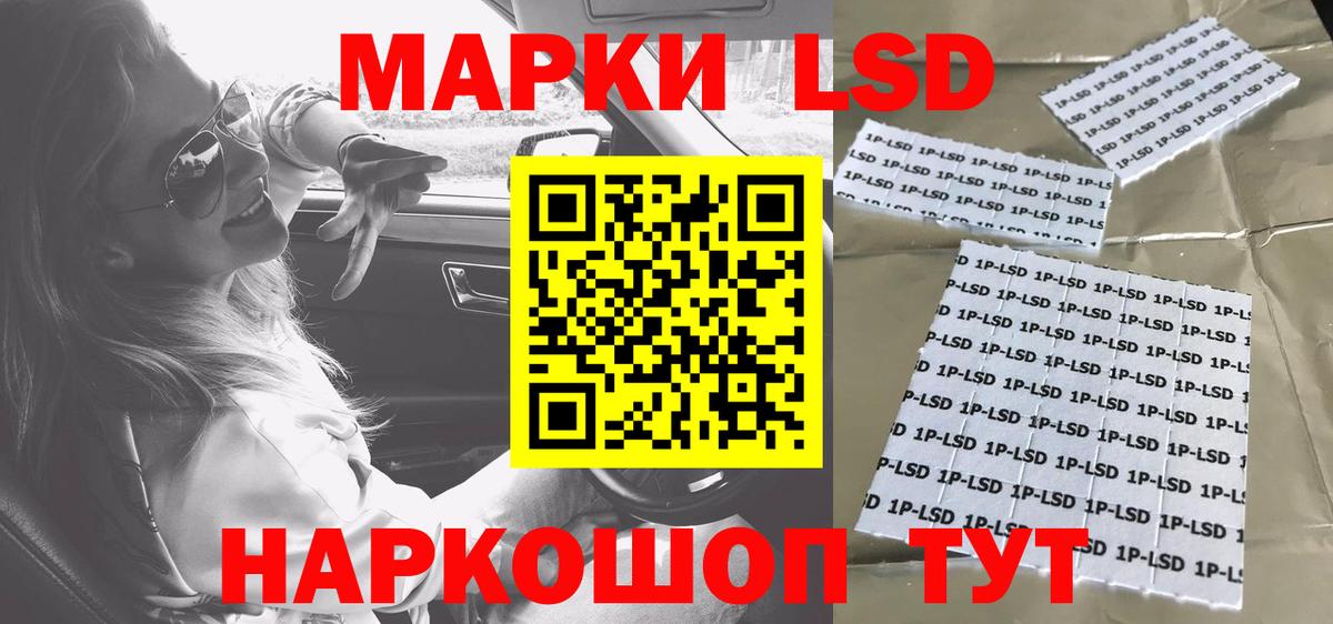 ГАШ  Cocaine  МАРИХУАНА  LSD-25  Горячий Ключ  Вход с VPN  Героин  МЕФ   ЭКСТАЗИ 