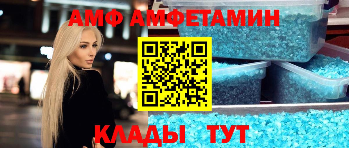 Метамфетамин  Вход с VPN  Горячий Ключ  МЕТАМФЕТАМИН винт 