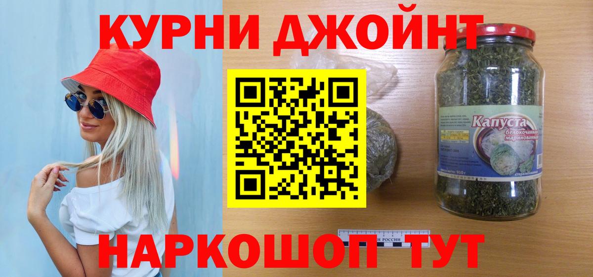 Шишки марихуана VHQ  Бошки марихуана тримм  Горячий Ключ  Конопля планчик  Вход с VPN  Бошки Шишки THC 21% 